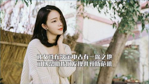 女女在线观看,探索女性视角下的情感世界 第2张 女女在线观看,探索女性视角下的情感世界 第2张