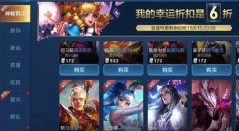 23号王者皮肤最新爆料,神秘英雄华丽蜕变，全新特效震撼来袭！