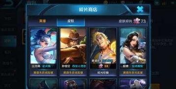 23号王者皮肤最新爆料,神秘英雄华丽蜕变,全新特效震撼来袭! 第3张 23号王者皮肤最新爆料,神秘英雄华丽蜕变,全新特效震撼来袭! 第3张