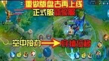 游戏爆料去哪看视频,独家视频解析,带你一探究竟 第3张 游戏爆料去哪看视频,独家视频解析,带你一探究竟 第3张