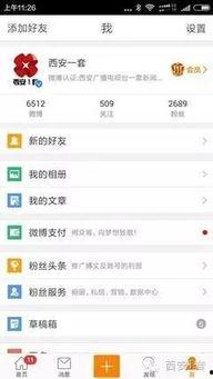 南部新闻爆料平台有哪些,盘点热门信息源与独家报道  第3张
