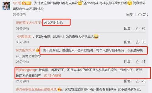 赵思露娱乐爆料了吗知乎,揭秘娱乐圈最新动态  第3张