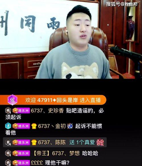 王庄最新爆料事件视频播放,事件视频引发热议，真相究竟如何？  第3张