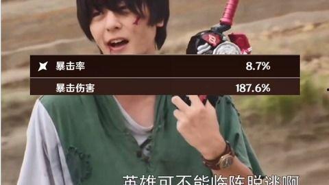 原神离谱爆料视频,离谱视频揭秘游戏神秘新内容  第2张