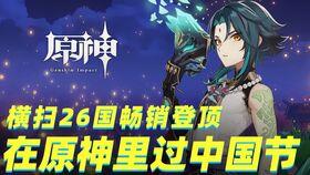 原神离谱爆料视频,离谱视频揭秘游戏神秘新内容  第3张