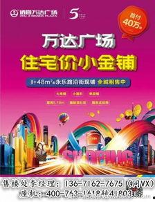 万达爆料最新消息今天,今日热点事件深度解析 第3张 万达爆料最新消息今天,今日热点事件深度解析 第3张