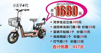电动车事件最新爆料西安,真相与争议交织