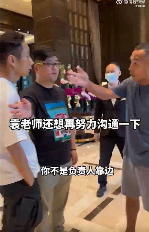 袁先生最新爆料视频大全,揭秘娱乐圈不为人知的一面