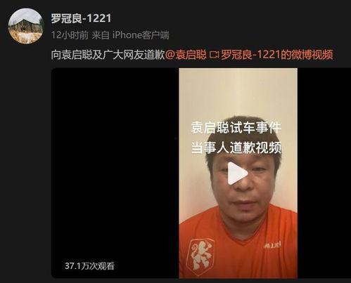 袁先生最新爆料视频大全,揭秘娱乐圈不为人知的一面 第2张 袁先生最新爆料视频大全,揭秘娱乐圈不为人知的一面 第2张