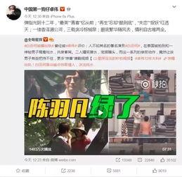 袁先生最新爆料视频大全,揭秘娱乐圈不为人知的一面 第3张 袁先生最新爆料视频大全,揭秘娱乐圈不为人知的一面 第3张