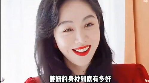 娱乐八卦爆料杨幂视频 第2张 娱乐八卦爆料杨幂视频 第2张