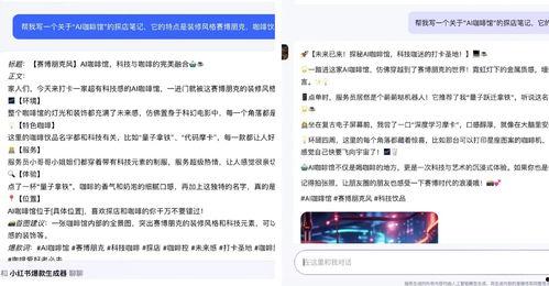 热点爆料新闻文案怎么写,深度解析最新新闻事件背后的真相 第2张 热点爆料新闻文案怎么写,深度解析最新新闻事件背后的真相 第2张
