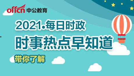 热点爆料新闻文案怎么写,深度解析最新新闻事件背后的真相 第3张 热点爆料新闻文案怎么写,深度解析最新新闻事件背后的真相 第3张