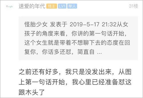 评论区娱乐爆料违法吗,娱乐爆料违法边界何在？