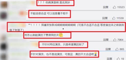 评论区娱乐爆料违法吗,娱乐爆料违法边界何在? 第2张 评论区娱乐爆料违法吗,娱乐爆料违法边界何在? 第2张