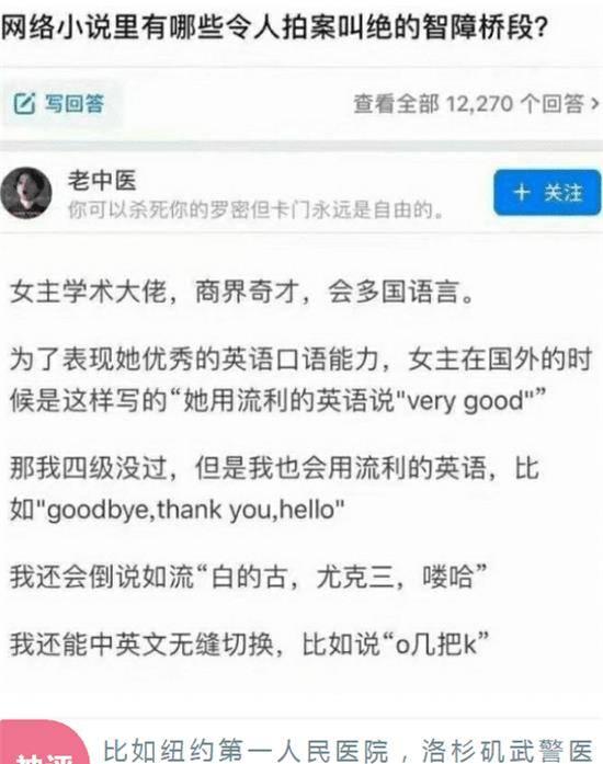 评论区娱乐爆料违法吗,娱乐爆料违法边界何在? 第3张 评论区娱乐爆料违法吗,娱乐爆料违法边界何在? 第3张