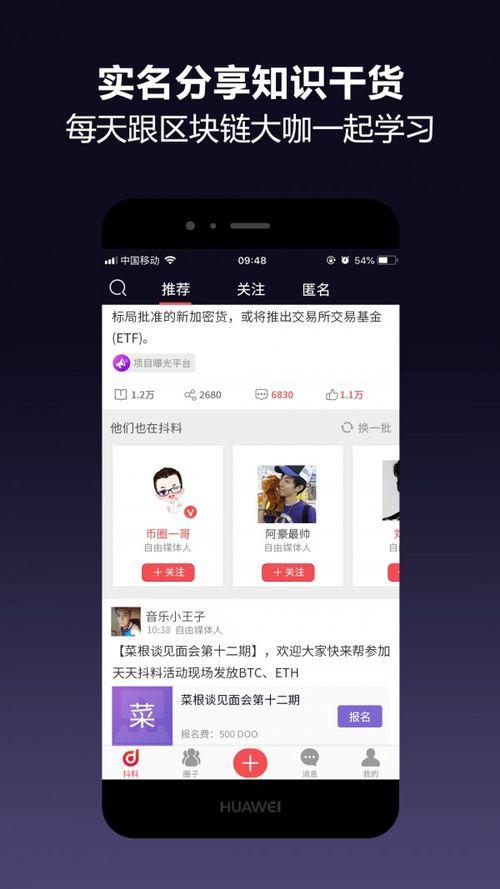天天最新爆料,揭秘娱乐圈最新热点事件  第2张