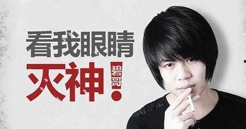 闻子涵事件爆料视频,揭秘背后真相，视频爆料引发社会关注  第1张