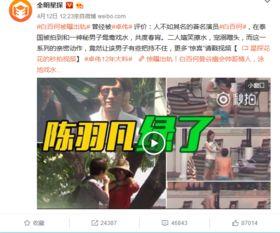 闻子涵事件爆料视频,揭秘背后真相，视频爆料引发社会关注  第2张