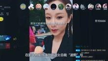 最新八卦爆料绯闻视频,最新绯闻视频幕后真相大曝光！  第3张