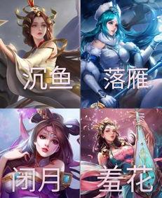 王者新皮肤最新爆料西施,古典美韵与现代时尚的完美融合  第3张