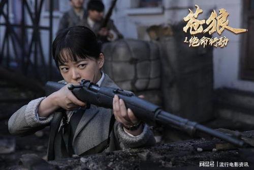 苍狼电影在线观看,热血激战，苍狼传奇再现荧幕  第1张