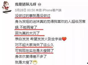 今日即墨爆料新闻直播在哪看,实时掌握今日热点动态  第2张