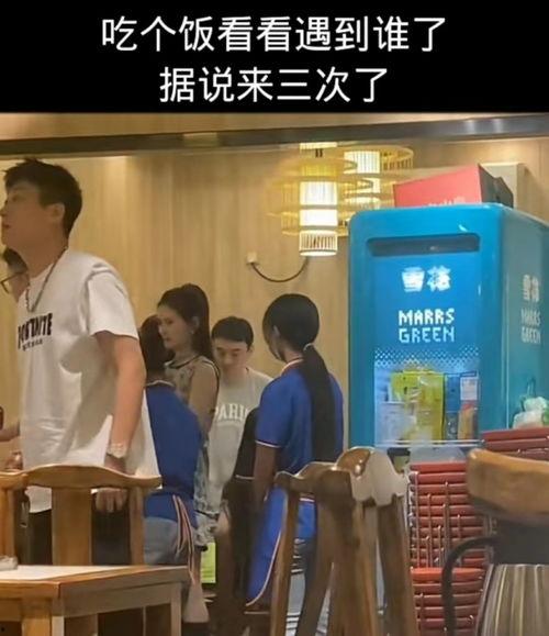 王思聪爆料餐厅视频,揭秘奢华背后的真实一面  第3张