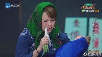 袁立最新爆料视频,娱乐圈真相再引热议  第3张