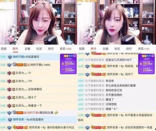 女主播爆料小鬼视频播放,播放量惊人背后的真相  第1张