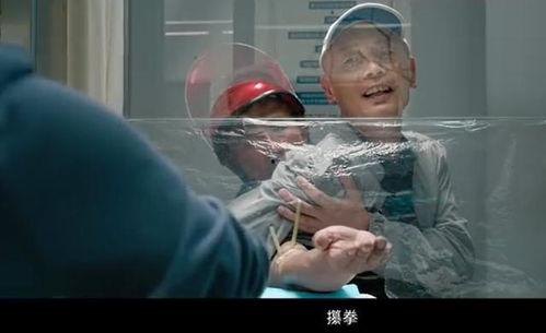 喜剧爆料视频在线观看,欢乐无限  第2张