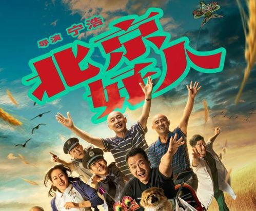 喜剧爆料视频在线观看,欢乐无限  第3张