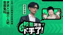 日娱爆料导演是谁呀视频,探寻幕后真相  第3张