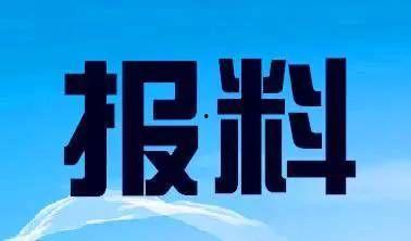 爆料新闻的电话,爆料新闻背后的神秘电话追踪