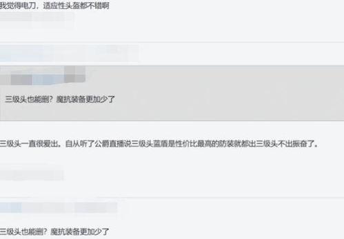 s11最新爆料更新消息,揭秘新赛季电竞风云再起