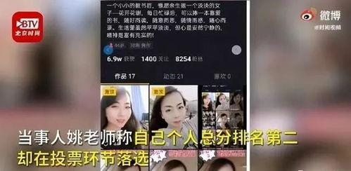 青海女子爆料视频大全最新,揭秘背后惊人真相  第2张