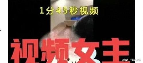 青海女子爆料视频大全最新,揭秘背后惊人真相  第3张