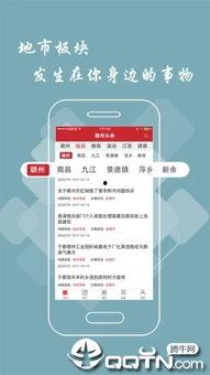 卓伟爆料头条新闻视频,揭秘娱乐圈惊天大事件！  第3张