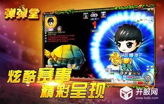 竞技版第1弹爆料视频,揭秘第1弹爆料视频中的精彩瞬间与亮点