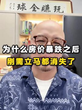 爆料磊哥说真话吗视频,揭秘磊哥说真话？视频爆料背后的真相  第2张