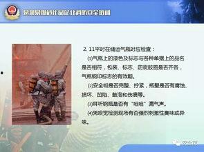 最新教材爆料视频大全集  第2张