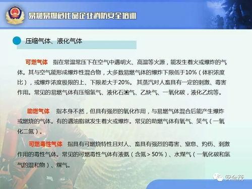 最新教材爆料视频大全集  第3张