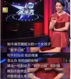 谭小姐最新爆料新闻报道,揭秘事件背后惊人真相  第3张