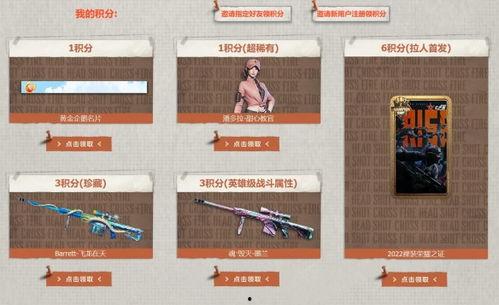 cf抖音活动爆料最新消息,精彩内容抢先看，不容错过！  第2张