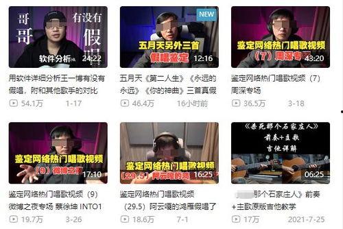 羊村最新爆料新闻事件是什么,揭秘神秘事件背后的惊人真相  第2张