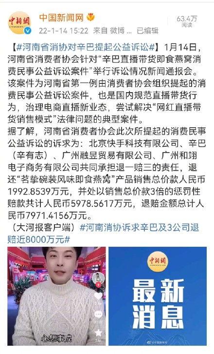 羊村最新爆料新闻事件是什么,揭秘神秘事件背后的惊人真相  第3张
