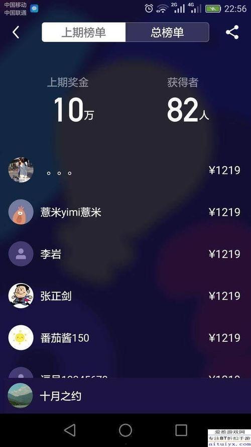 西瓜视频爆料入口在哪里,独家爆料入口大公开！  第3张