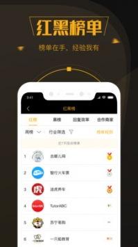 网红吃瓜平台排行榜最新,揭秘热门平台，谁才是吃瓜界的王者？  第3张