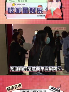 娱乐吃瓜创作的原声视频,揭秘热门视频幕后故事  第2张