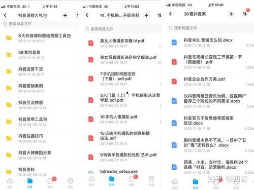 湖北爆料求助抖音视频,揭秘背后真相，紧急呼吁关注！  第2张